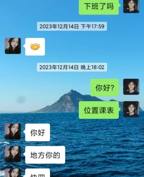 乐清外卖小蜜桃
