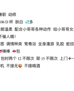 南稍门嘻宝