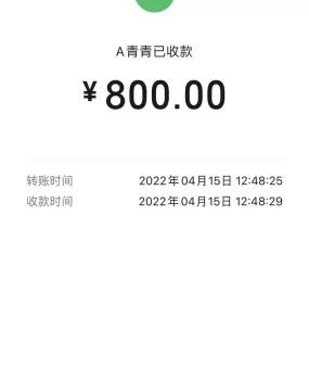 北苑小活口暴妹子，不机车，时间足