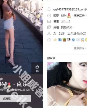 这个人是个坑，大家注意了！！！！